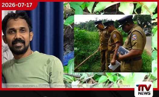 ගාමන්ට් එකක වැඩ කරලා පවුල ගොඩදාන්න PickMe දුවපු පියාගේ බෙල්ල කපා ඝාතනය කරලා තියෙන්නේ රත්තරන් මාලයට වහ වැටිලා?