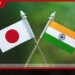 ආරක්ෂක සහයෝගීතාව ඉහළ නැංවීමට ඉන්දියාව සහ ජපානය සූදානමින්