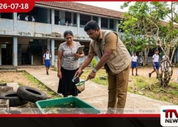 වසරේ මුල් මාස හයේ වැඩිම ඩෙංගු මදුරු කීටයන් පාසල් පරිශ්රවලින් හමුවෙයි