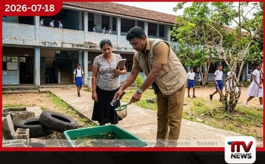 වසරේ මුල් මාස හයේ වැඩිම ඩෙංගු මදුරු කීටයන් පාසල් පරිශ්රවලින් හමුවෙයි