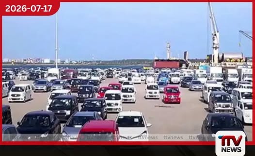 වාහන මිල තීරණය කිරීමේ බලය අගෝස්තු 15 දා තීරණාත්මක වේ බදු ඉවත් කළහොත් මිල අඩුවීමේ හැකියාවක්