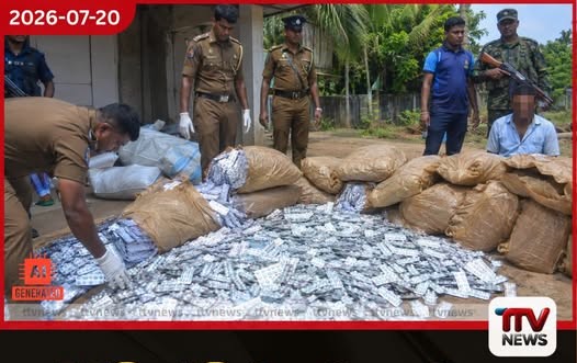 නීතිවිරෝධී ඖෂධ පෙති සහ බීඩි කොළ තොගයක් සමඟ සැකකරුවෙකු කල්පිටියේදී අත්අඩංගුවට