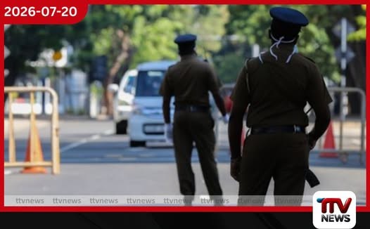 රට පුරා පොලිස් දැල තද වෙයි…