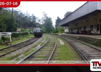 වසා දැමූ දුම්රිය උපපොළවලට යළි ජීවය!