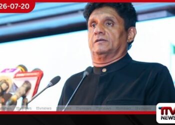මේක ප්රජාතන්ත්රවාදයට අනතුරක්…