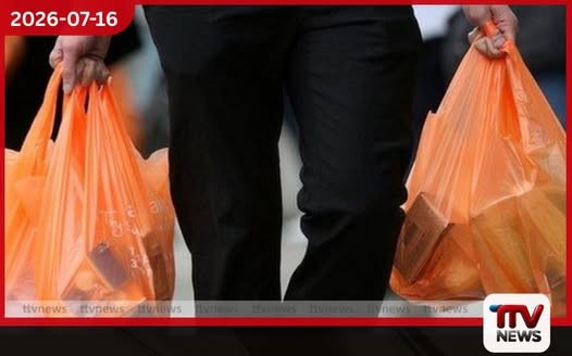 ප්ලාස්ටික් බෑග් ගාස්තුව දැනෙන ගණනකින් වැඩි කරන ලෙස ඉල්ලීමක්