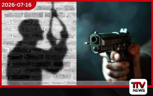 කෙල්ලට වෙඩි තබා… කොල්ලත් දිවි නසා ගනී!