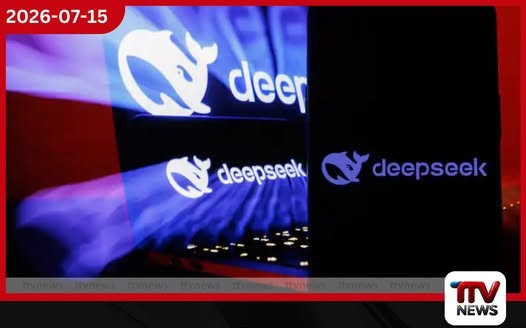 ඩොලර් බිලියන 71ක තක්සේරුවක් සමඟ DeepSeek කොටස් වෙළඳපොළට!