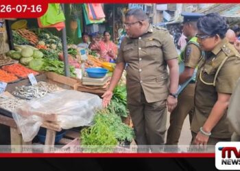 හැටන් මහජන වෙළඳපොළේ මාර්ගය අවහිර කරමින් වෙළඳාම් කළ පිරිසට දැඩි අවවාද