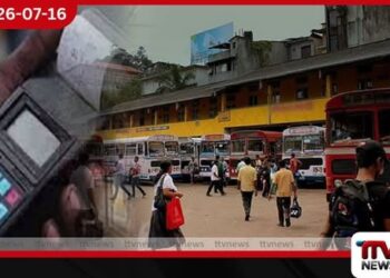 බස් ගාස්තු සංශෝධනයෙන් මගී අයිතිවාසිකම් උල්ලංඝනය වන බවට චෝදනා!
