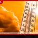 අද රස්නය වැඩියි…