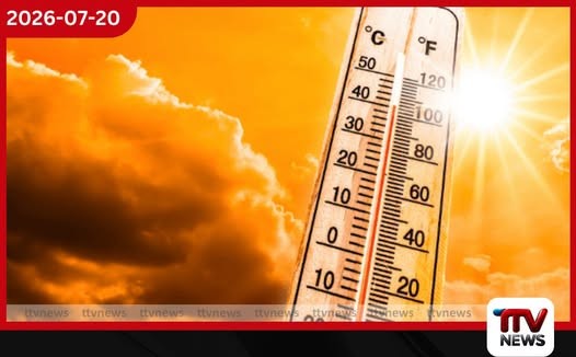 අද රස්නය වැඩියි…