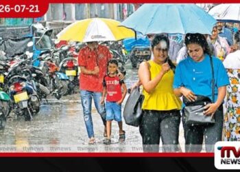සවස 2න් පසු දිස්ත්රික්ක කිහිපයකට වැසි