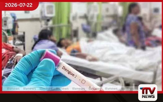 ඩෙංගු රෝගීන් 78,000 පනී!