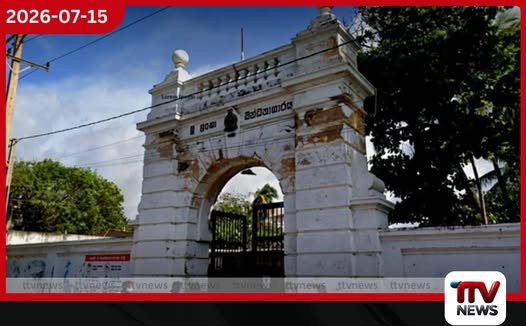 රැඳවියන් ඉලක්ක කර ගාල්ල බන්ධනාගාරයට විසිකළ මත්ද්රව්ය පාර්සලය!