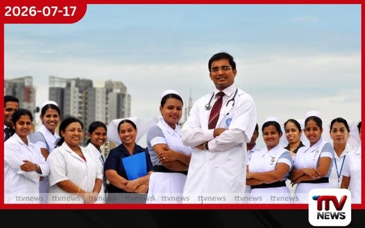 රෝහල්වල කාර්ය මණ්ඩල හිඟයට පිළියමක්… MLT සහ භෞතචිකිත්සක පුහුණුවට 101ක් බඳවා ගනී!