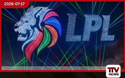 LPL තරගාවලියේ හිමිකරුවන් ICC සහතික ලත් අය බව IPG ආයතනය පවසයි