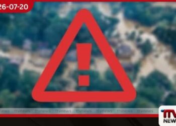 ලබන වසරේදී බරපතළ ස්වාභාවික ආපදාවක්