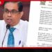 රාජ්‍ය සේවයට නීතියක්…