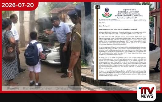 ගුරුවරයාගේ කාර් එක ගිනි ගත්තේ දරුවා තැබූ ගිනි කූරකින්