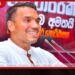 හාල්මැස්සෝ කිලෝව රු. 2000යි