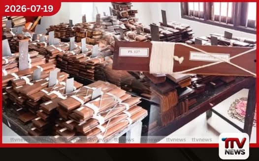 වෙරළාසන්න විහාරස්ථානවල පවතින පුරාණ තල්පත් පිටපත් විනාශ වීමේ අවදානමක්