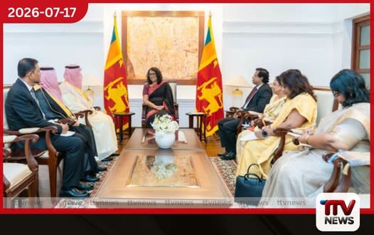 සෞදි අරාබි තානාපති අග්රාමාත්ය හරිනි අමරසූරිය හමුවෙයි