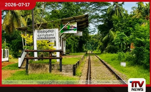 තාවකාලිකව වසා දැමූ ආනවිලුන්දාව ඇතුළු දුම්රිය ස්ථාන 3ක් යළි විවෘත කිරීමට පියවර