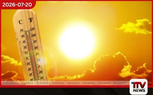 දිස්ත්රික්ක කිහිපයක උණුසුම ඉහළ යාම පිළිබඳ අවවාදාත්මක නිවේදනයක්