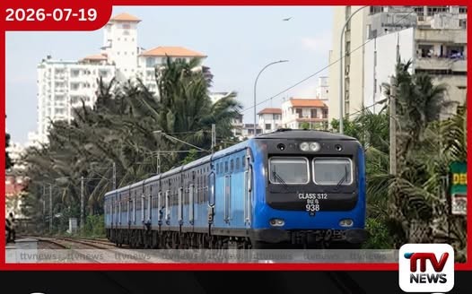 දුම්රිය එන්ජින් සහ බලවේග කට්ටල සංචිතය පහත වැටීම හේතුවෙන් දුම්රිය ගමන්වාර අර්බුදයක