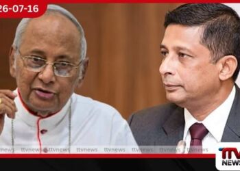 සලේගේ පෙත්සමට එරෙහිව කාදිනල් හිමි අධිකරණයට…