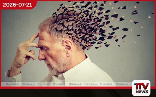 ඩිමෙන්ෂියා අවදානමෙන් 45%ක් වළක්වා ගත හැකි බව ලෝක සෞඛ්ය සංවිධානය කියයි