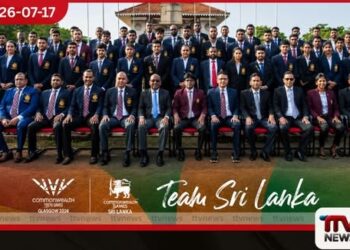ජූලි 23 සිට පැවැත්වෙන ග්ලාස්ගෝ ක්රීඩා උළෙලට ශ්රී ලංකා කණ්ඩායම සූදානම්
