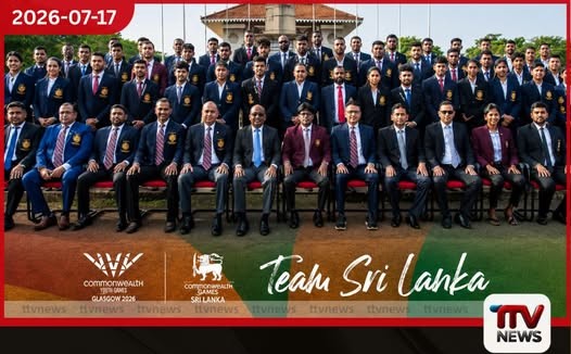 ජූලි 23 සිට පැවැත්වෙන ග්ලාස්ගෝ ක්රීඩා උළෙලට ශ්රී ලංකා කණ්ඩායම සූදානම්