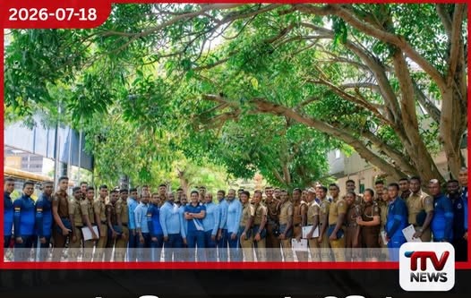 ජලාශ්රිත අනතුරු වලින් ජීවිත බේරාගැනීමට විශේෂ පුහුණුව ලැබූ පොලිස් ජීවිතාරක්ෂකයින් 66ක් සේවයට