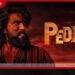ශ්රී ලංකාවේ සුන්දරත්වය Peddi චිත්රපටයට මහනුවර, මාවනැල්ල සහ දඹුල්ල රූගත කිරීම් සඳහා යොදා ගැනේ