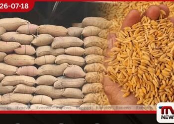 වී අලෙවිය සම්බන්ධයෙන් ගොවීන්ට නිදහස රජයට මෙන්ම පෞද්ගලික අංශයටත් වී විකිණිය හැකියි