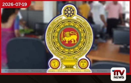 සෞඛ්ය කාර්ය සහායකයින් 582ක් රාජ්ය සේවයට බඳවා ගැනේ