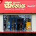 ලංකා සතොසෙන් පාරිභෝගිකයන්ට සහනයක්