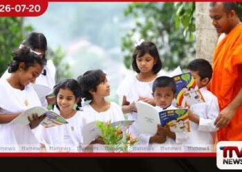 දහම් පාසල් දින ජාතික උත්සවය අගෝස්තු 2 කැබිතිගොල්ලෑවේදී