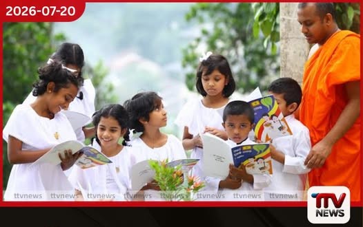දහම් පාසල් දින ජාතික උත්සවය අගෝස්තු 2 කැබිතිගොල්ලෑවේදී