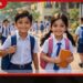 2026 වසරේ පාසල් දෙවන වාරය අදින් අවසන්