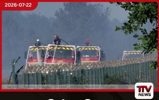 ප්රංශ ගුවන්තොටුපොළ අසල හටගත් ලැව්ගින්නකින් ගිනි නිවන භටයන් දෙදෙනෙක් මරුට