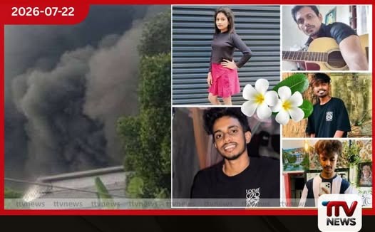 දීර්ඝ කාලයක් විරුද්ධ වූ ඇතැම් දේවල් රජය දැන් ක්රියාත්මක කරනවා