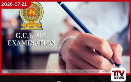 ජාතික හැඳුනුම්පත නැති අයටත් අනිද්දාට පෙර සාමාන්ය පෙළට අයදුම් කිරීමට අවස්ථාව