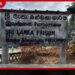 ජංගම දුරකථන, මත්ද්රව්ය සහ රහස් ජාලයක්…