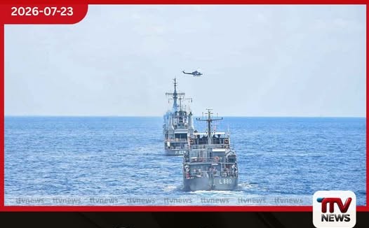ත්රිකුණාමලය නාවික අභ්යාසය ඇරඹෙයි…