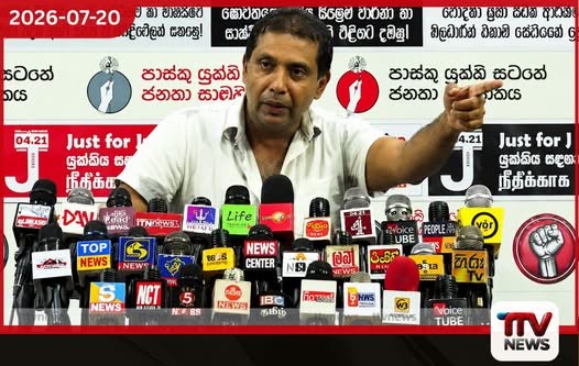 ගෝඨාභය රාජපක්ෂ වහා අත්අඩංගුවට ගන්න චමීර පෙරේරාගෙන් බලධාරීන්ට ඉල්ලීමක්