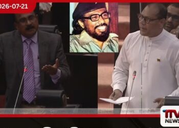 රෝහණ විජේවීරගේ පවුල පිළිබඳ ප්රශ්නයෙන් පාර්ලිමේන්තුව උණුසුම් දයාසිරි ආණ්ඩුව සමඟ පැටලේ