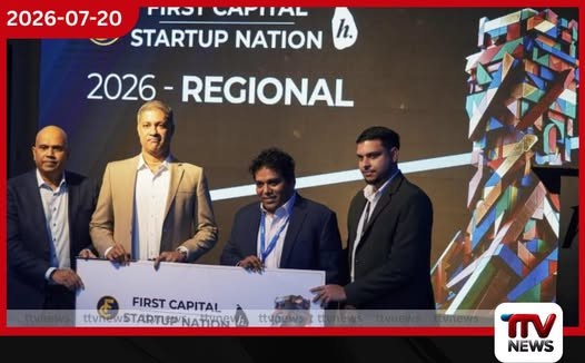 First Capital සහ Hatch ආයතන එක්ව 2026 Startup Nation වැඩසටහන අරඹයි